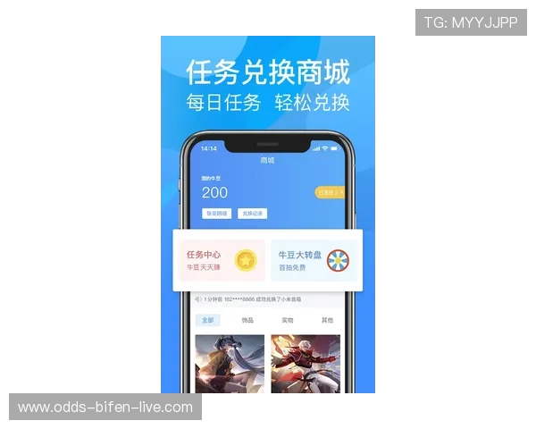 玩球app苹果版下载避坑指南 电竞盘口防骗解析